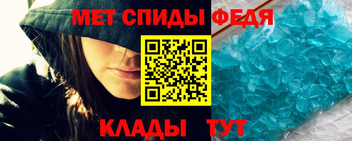 Amphetamine 98% Волхов