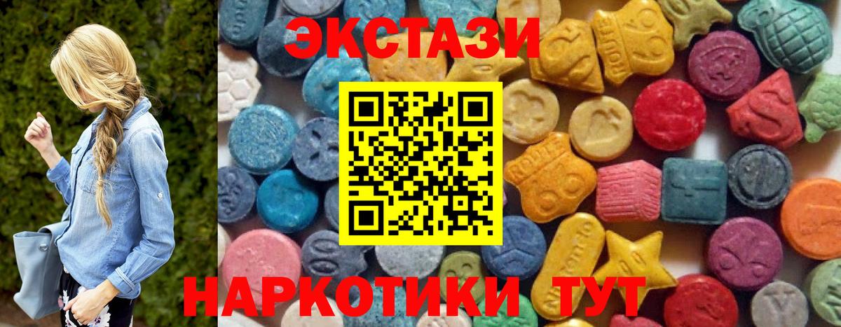 ЭКСТАЗИ бентли Волхов