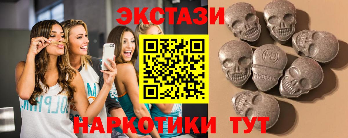 Волхов  Ecstasy Cube  Вход с VPN  Ecstasy  ЭКСТАЗИ бентли 