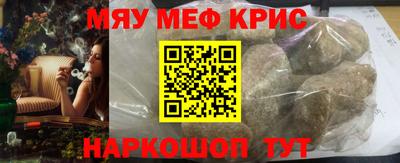 таблы Кинель