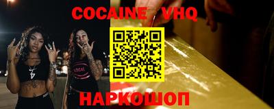 наркотики Кимры