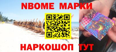 наркотики Кимры