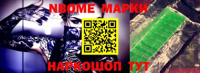 наркотики Кимры