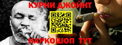 наркотики Кимры