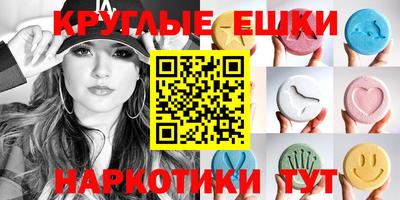 таблы Кинель
