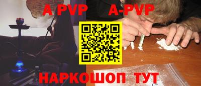 таблы Кинель