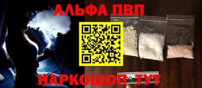 наркотики Кимры