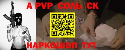 таблы Кинель