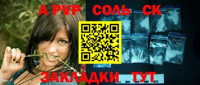 таблы Кинель