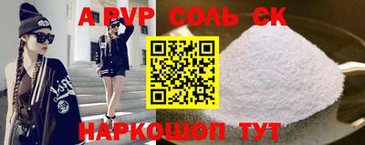 таблы Кинель