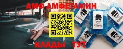 таблы Кинель