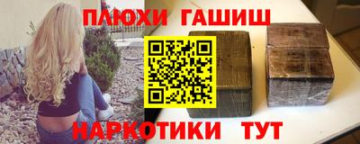 таблы Кинель