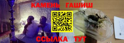 таблы Кинель