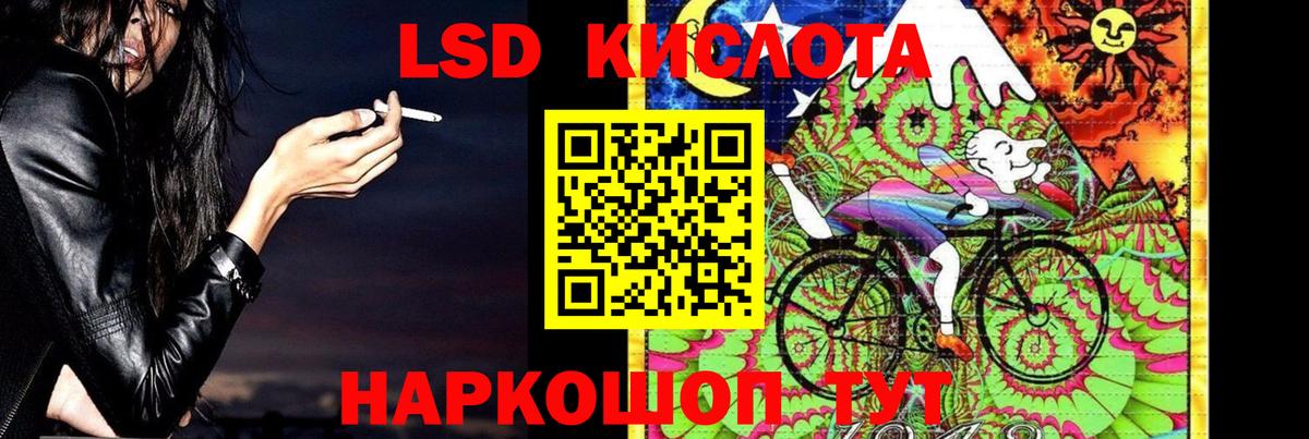 Лсд 25 экстази кислота Волхов
