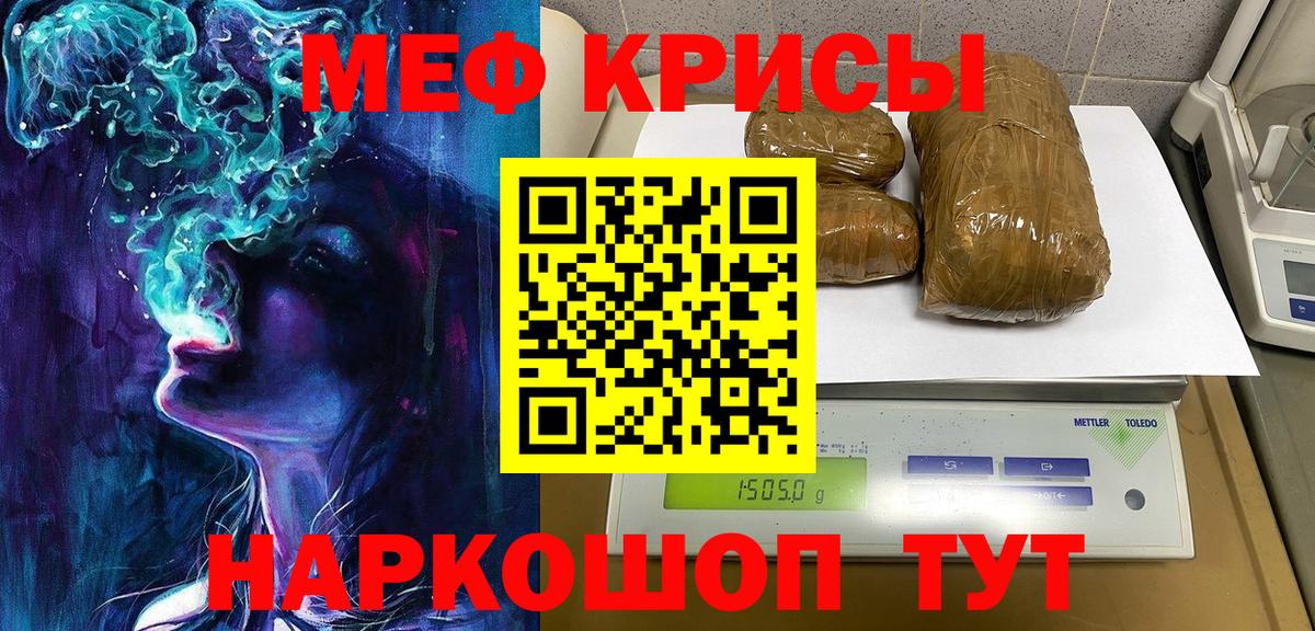 Меф мука Волхов