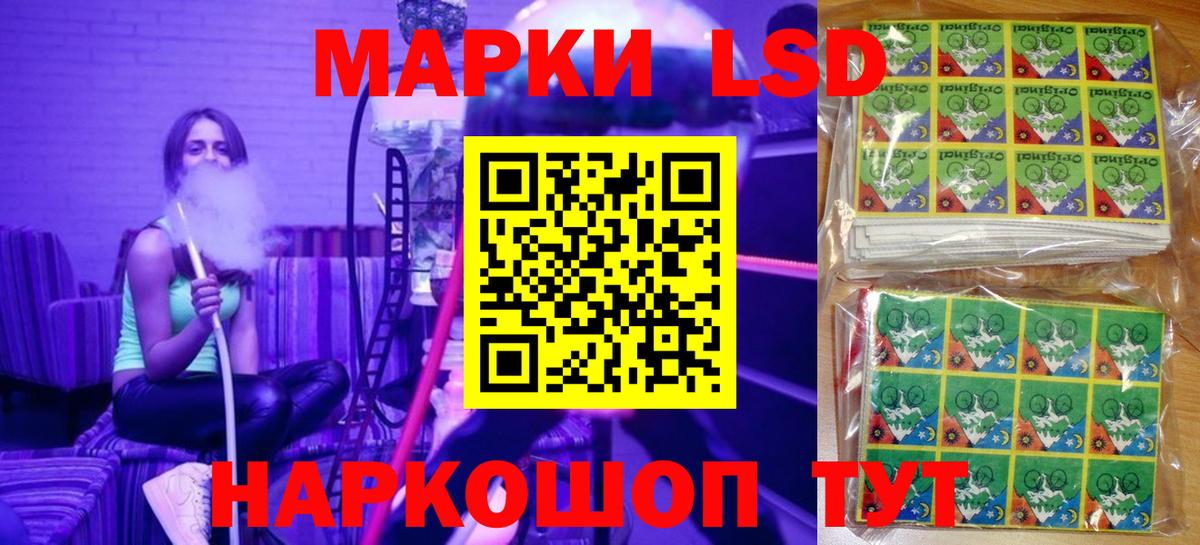 Волхов  Марки N-bome 1,5мг  Марки NBOMe  Вход с VPN 
