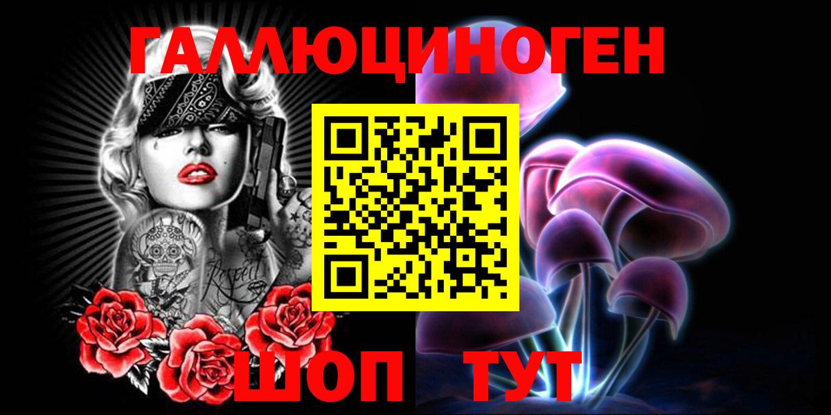 Галлюциногенные грибы GOLDEN TEACHER  Вход с VPN  Волхов  Галлюциногенные грибы прущие грибы 