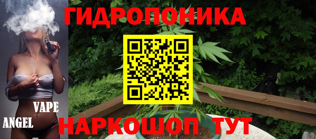 Канабис AK-47 Волхов