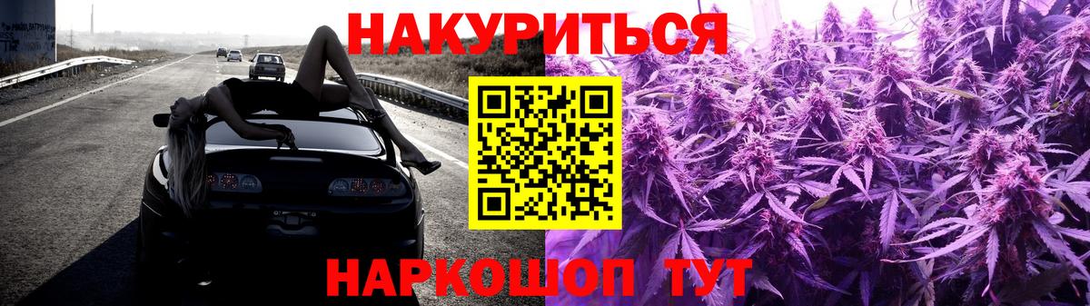 Каннабис Bruce Banner  Бошки марихуана THC 21%  Вход с VPN  Шишки марихуана планчик  Волхов 